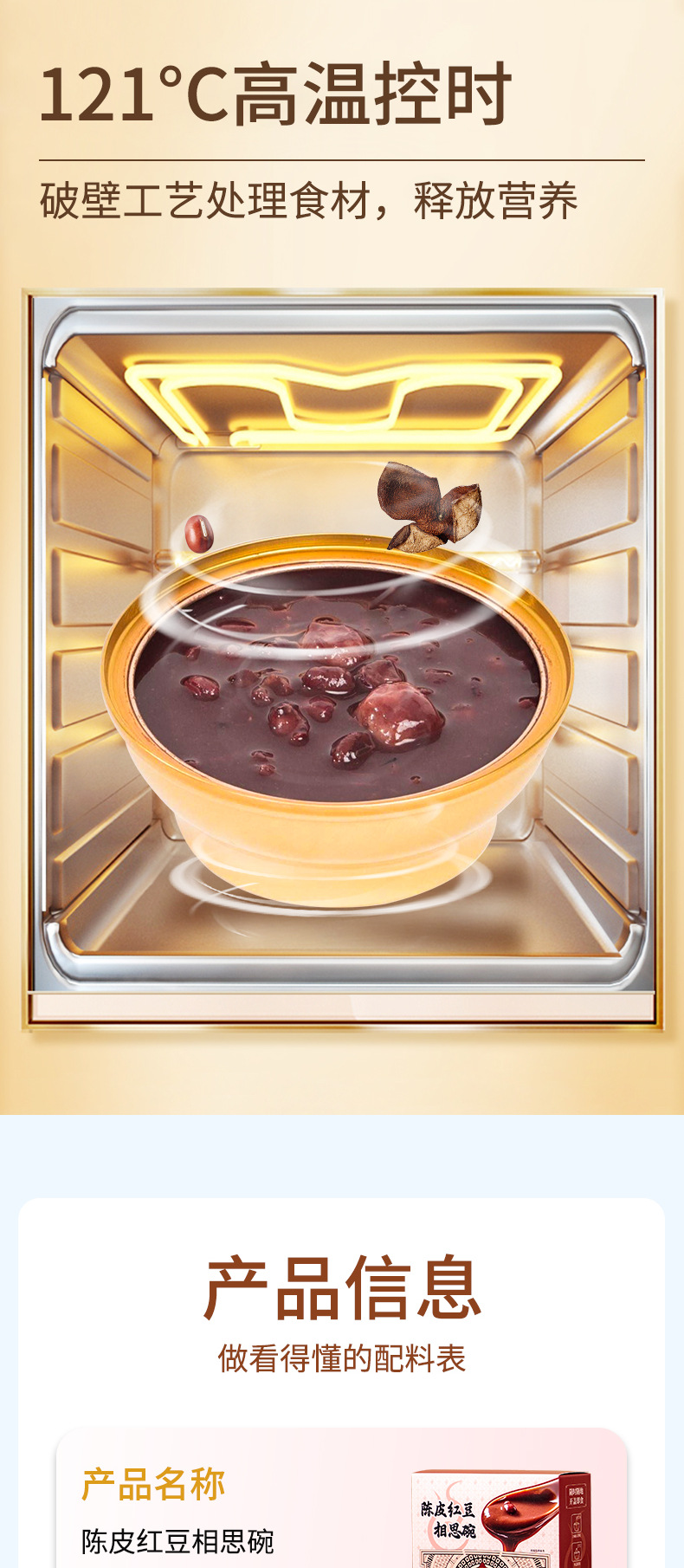 Ready to Eat Black Sesame Lotus Seed Red Bean Dessert Bowl Instant Herbal Sweet Soup 168g key features