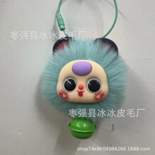 卡通可爱毛绒甜心熊钥匙扣精致包包挂件獭兔毛娃娃小饰品玩偶批发