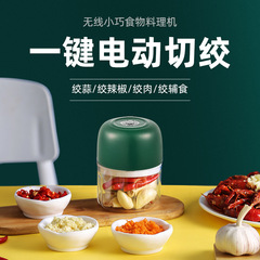 Electric Garlic Masher Garlic Pulverizer Wireless Garlic Press Garlic Paste Magic Garlic Sauce Machine Home Seasoning Grinder