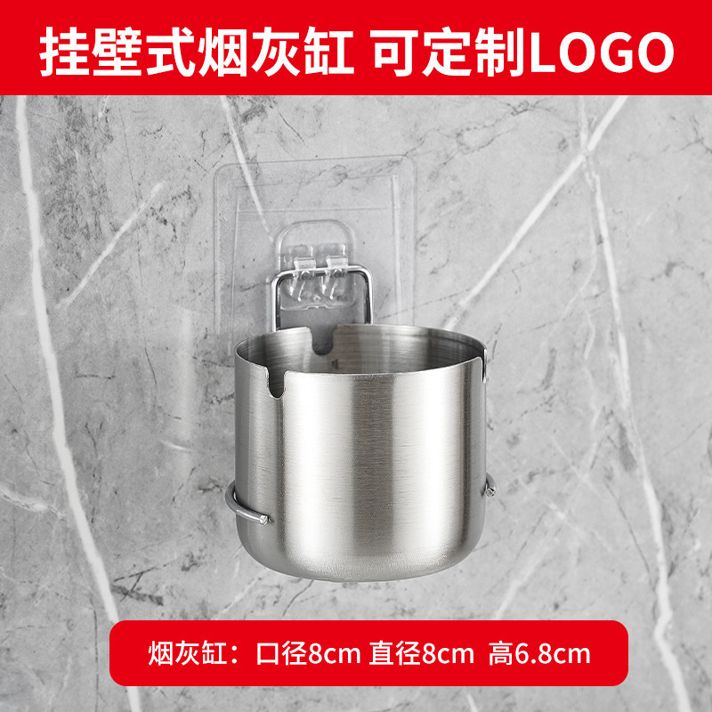 壁掛けステンレス鋼灰皿家庭用トイレパンチフリーバスルームクリエイティブ壁掛け収納ラック吸盤防風|undefined
