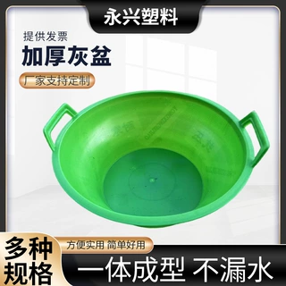 大号建筑工地加厚牛筋盆灰盆灰桶灰桶灰斗水泥桶沙灰盆砂浆盆抗摔