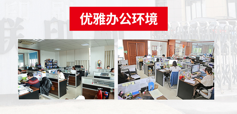 瓦楞盒详情页切片_14