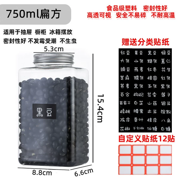 750ML flat square bottle (food grade grain can)