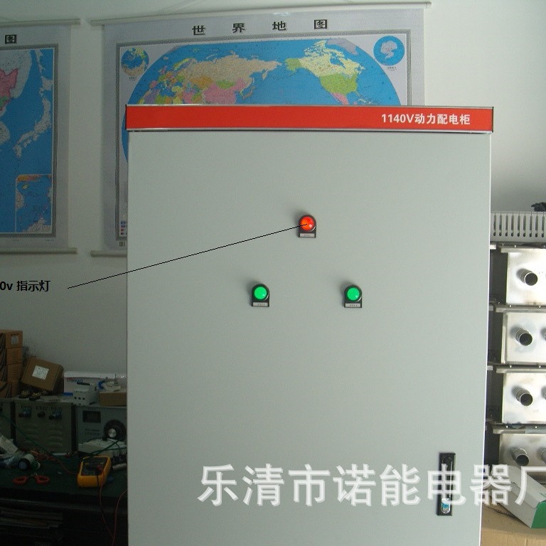 诺能电器  660V配电箱 690V配电柜 800V 1140V动力配电箱