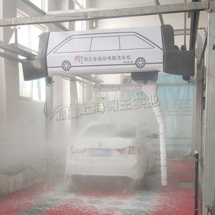 Intelligent Fully Automatic Computer Car Wash Machine 360-Degree Rotating Contactless Car Wash Car Cleaning Equipment 24 Hours