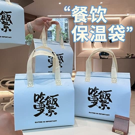 外卖餐饮包装;饭盒袋;纸袋