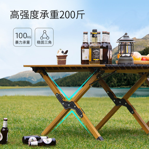 Outdoor folding table aluminum alloy egg roll table portable camping table and chairs leisure picnic table barbecue complete set