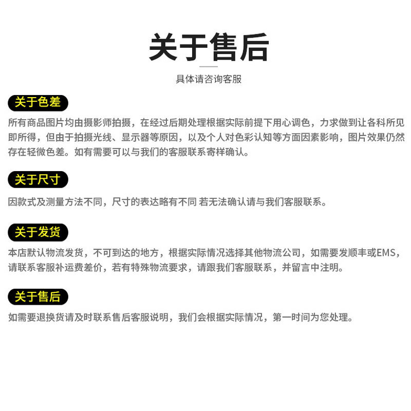 O1CN01lRoyVN2GdSKpvh5CA_!!3893