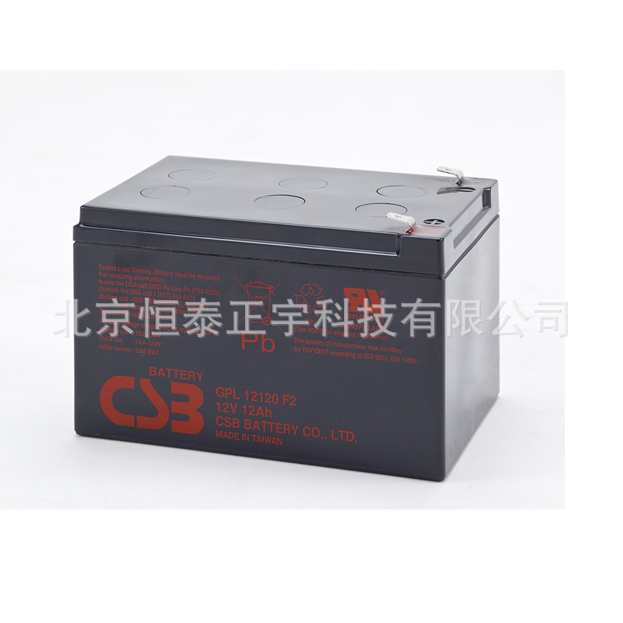 CSB长寿命蓄电池GPL12650 12V65AH消防照明 UPS电源配套 EPS电源
