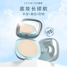 蕾琪美白防晒粉饼控油定妆持久遮瑕不卡粉防水防汗哑光散粉蜜粉