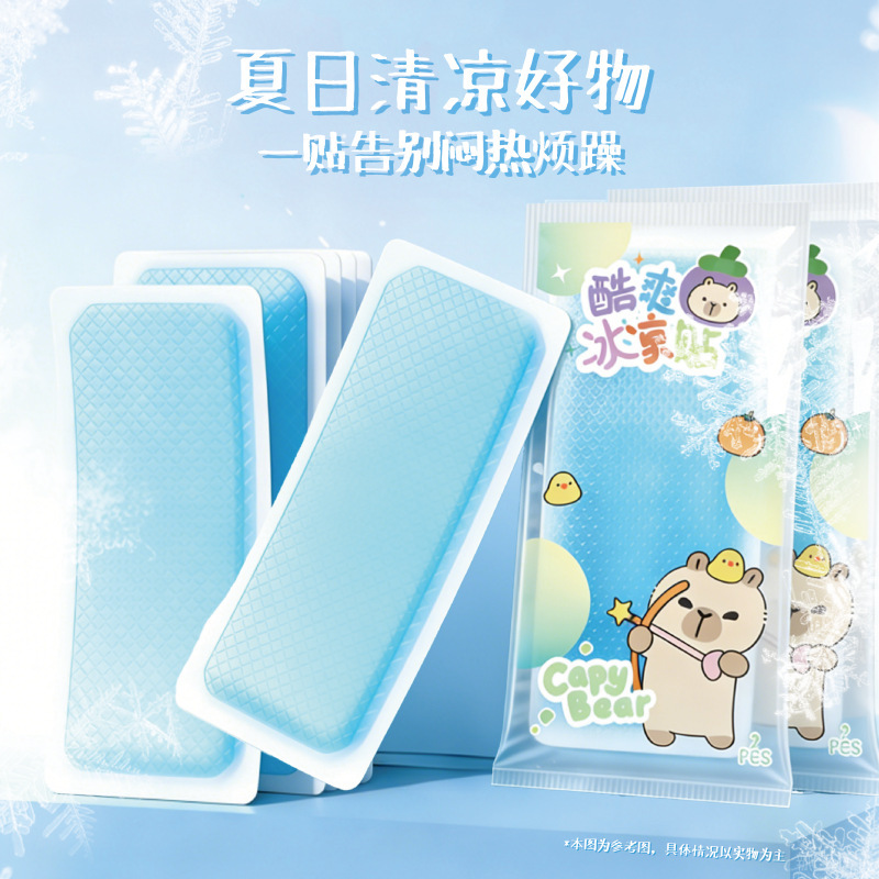 Cartoon Cooling Patch, Summer Cooling Patch, Adult Cold-Sensing Physical Ice Patch, Cold Ice Compress, Mobile Phone Cooling and Heat Dissipation Cooling Patch Cartoon Cooling Patch, Summer Cooling Patch, Adult Cold-Sensing Physical Ice Patch, Cold Ice Compress, Mobile Phone Cooling and Heat Dissipation Cooling Patch