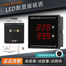 ܔ@6L2 FH6L2-VA ʽ늉lʽMϱ220V380V