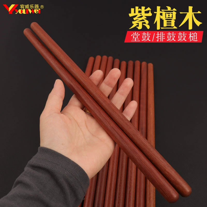Барабанный молоток из розового дерева, барабанная палочка, профессиональный барабанный молоток, маленькая барабанная палочка, прочная барабанная палочка из цельного дерева, барабанный молоток из цельного дерева
