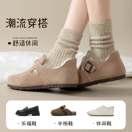 Women's Wool Socks for Autumn/Winter, Mid-Calf Thick Warm Non-Squishy Fleece Cashmere Long Socks for Winter, Pile Postpartum Socks
