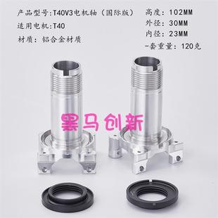 ���ST40 V2��V3���Ȱ� T50늙C�����S�̶��S�r�I�o�˙C���