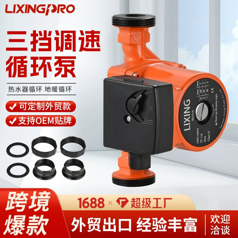 Европейский хит продаж 1.0inch года: малогабаритный циркуляционный насос для теплого пола с европейской вилкой, трехскоростной регулировкой и защитой от перенапряжения.