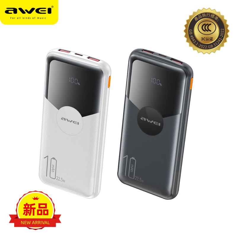 Awei用次元P63K双方向高速充電宝帯3C安全認証22.5超高速充電量10000amh|undefined