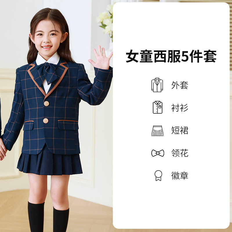 Ropa de clase de estudiante de escuela primaria niños y niñas traje vestido ropa de jardín de infantes niños estilo universitario uniforme escolar anfitrión coro ropa de rendimiento