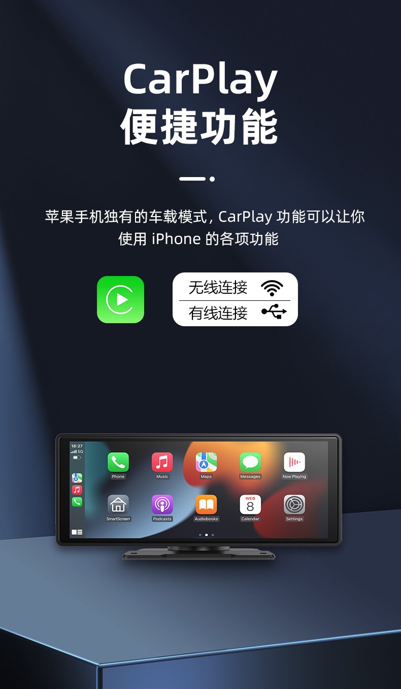 Cross-Border Driving Recorder Carplay Center Console 10.26inch Wireless Bluetooth Smart Screen Car Recorder