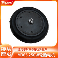 �S��ֱ�NM365늄ӻ���܇��� 250wǰ݆��늙C�R�_��݆̥8.5��