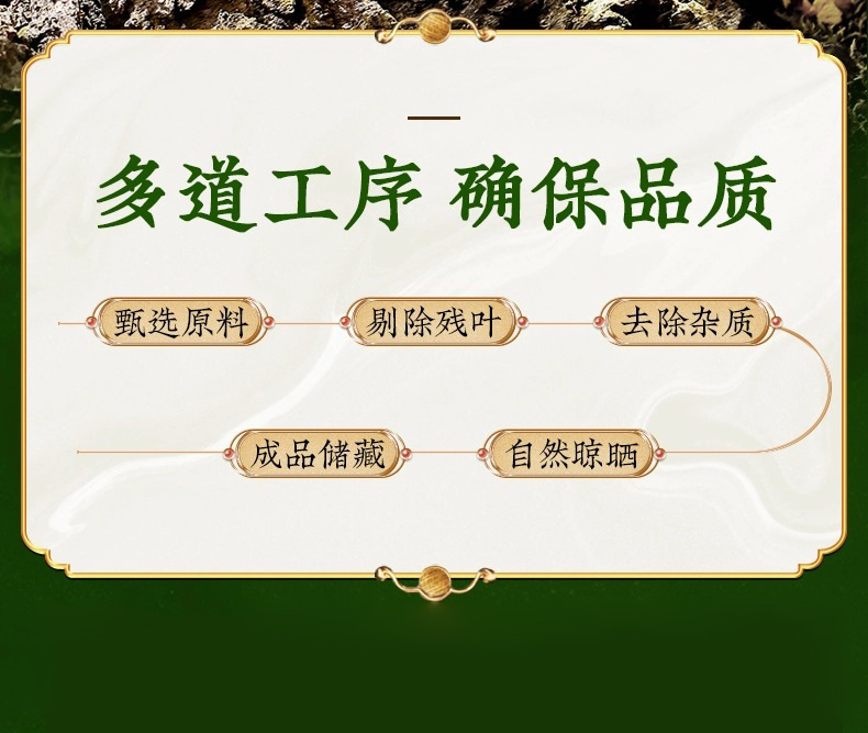 Dried Stevia Leaf Sweet Leaf Herbal Tea 10g Natural Sugar Free Cold Brew specifications