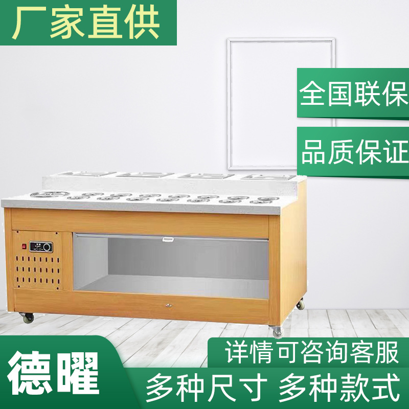 火锅店调料台大理石蘸料台麻辣烫商用小料台酱料台调料柜水果冷藏