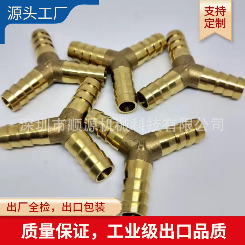 加厚美标宝塔直通直插三Y三通人型三通四通宝塔接头-8-16mm