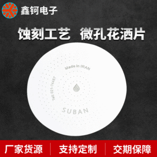 ���趨�ƻ�����ˮƬ �g�̼ӹ�픇���������Ƭ/��ˮ����Ƭ