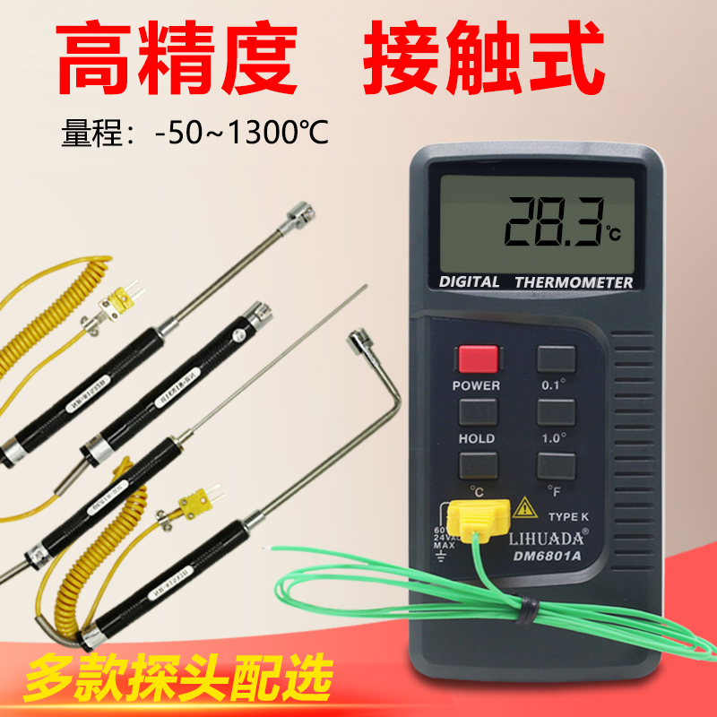 j8铝水表面温度K型热电偶电子测温仪温度表工业高精度烤箱模具g3