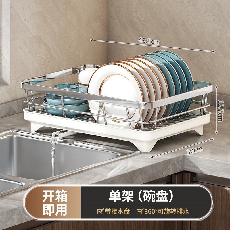 不锈钢厨房置物架碗架沥水架多功能台面餐具盒洗碗碟刀碗碟收纳架|undefined