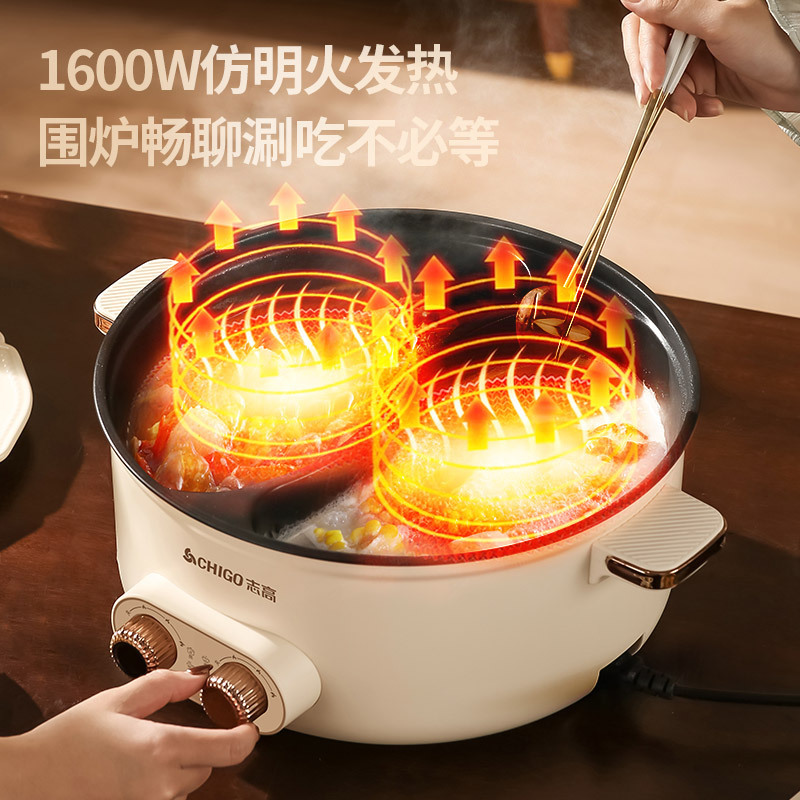 【厳選】Chigo 2025年新作 Yuanyang 電気鍋 家庭用一体成型大容量電気鍋 10人用|undefined