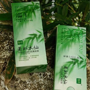 Tiny Tea Dragon Boat Festival Business Accompanying Ceremony Dragon Boat Festival Ankang Tea Tea Tea Bag High-end Practical Gift Box with Single Products