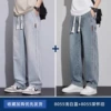 8007 Light White Blue + Retro Blue [High Street Wide Legs] Thin Style