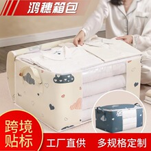 被子收纳袋有拉链防水防潮印花大容量透明视窗衣服整理棉被收纳袋