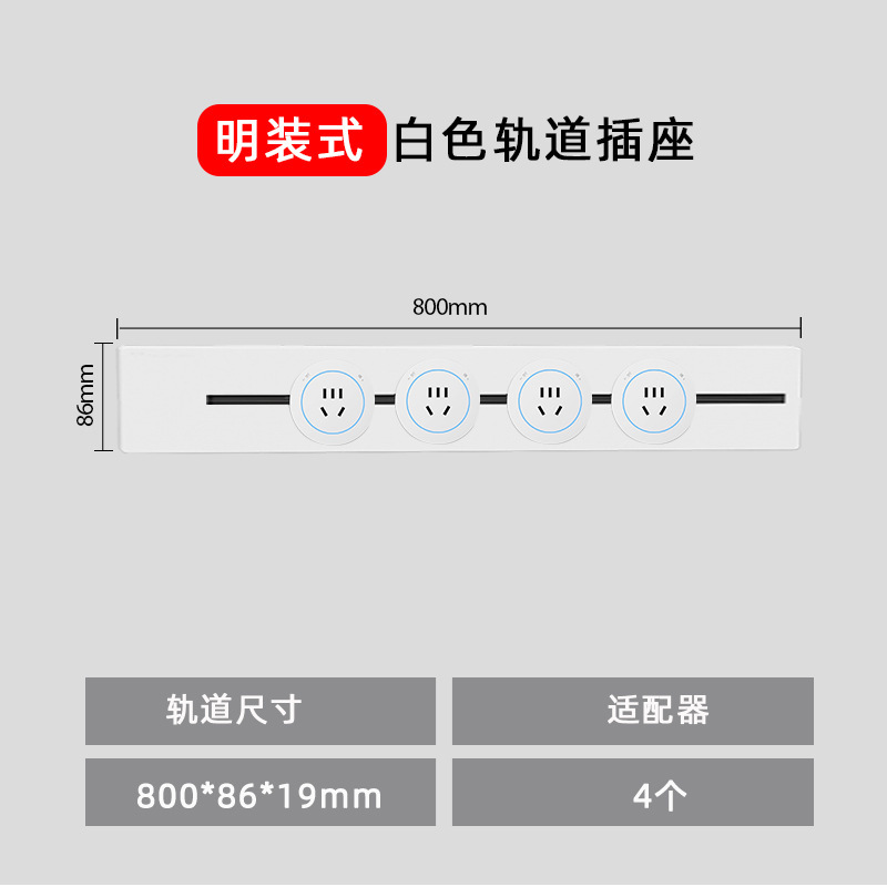 家庭用穴なしレールソケットキッチンサイドキャビネットリビングルーム移動可能電力スライドカバー延長コンセント|undefined