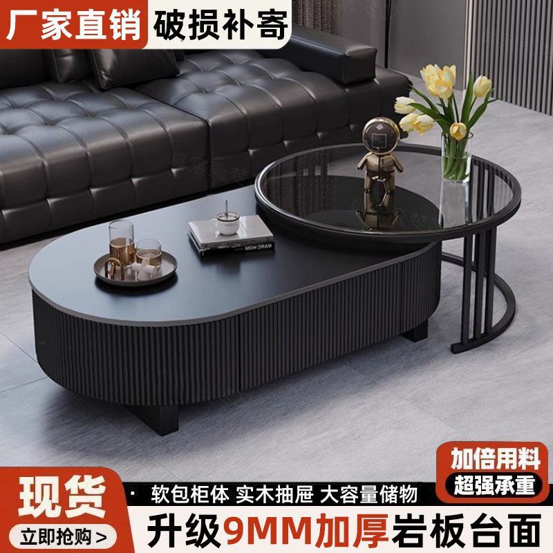 Coffee Table Modern Simple New Slate Living Room Home New Light Luxury Tea Table Set Oval Tv Cabinet Combination