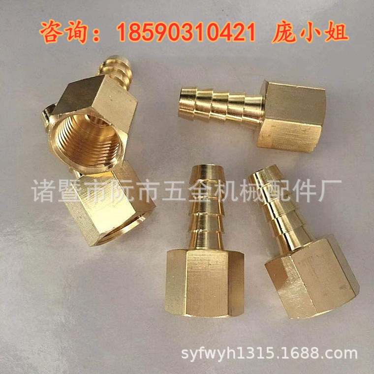 出口美标58铜内丝宝塔接头 3/8内丝宝塔咀 3分内牙煤气管接头