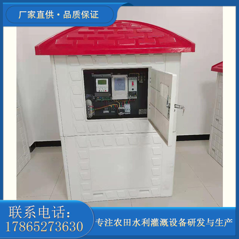 1030*1030*1750玻璃钢井房  智能井房  玻璃钢智能井房厂家 价格