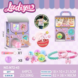 Cross-Border Export of Large Children's Fun Beaded Schoolbags, Gashapon Machines, Blind Boxes, Blind Ball Toys, Foreign Trade, Border Trade, Southeast Asia
