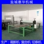自动滚压刀模泡棉模切机