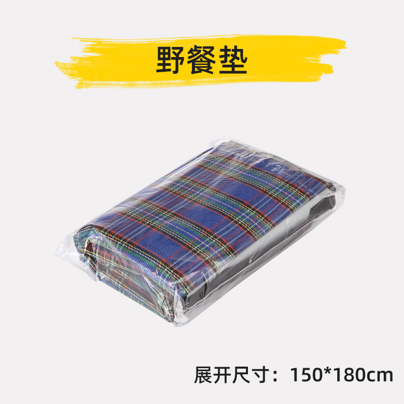 Parrilla de barbacoa herramientas conjunto completo cepillo de hornear aguja de hornear clip de palo de papel de estaño de absorción de aceite accesorios de papel paquete alfombra de picnic