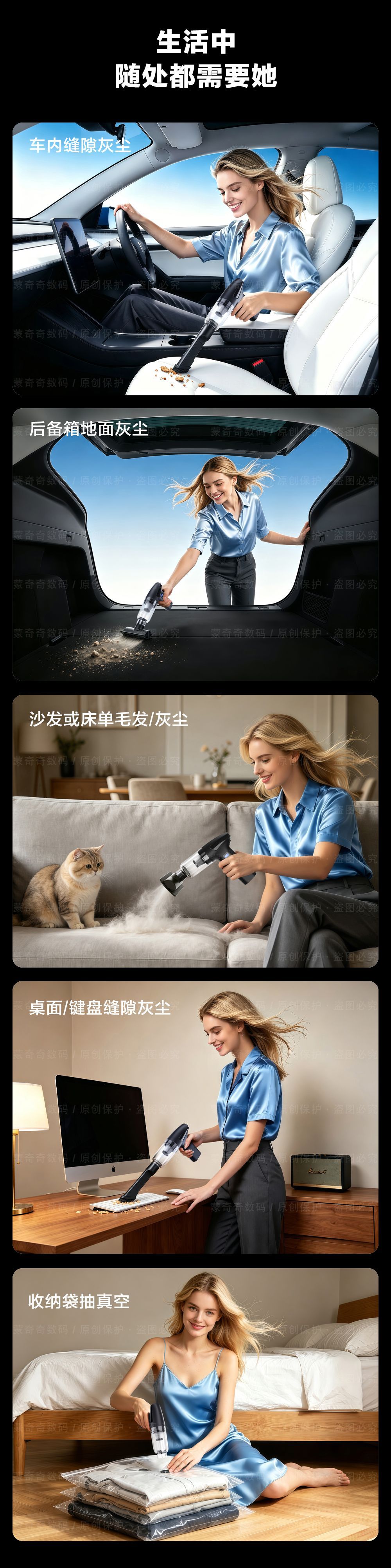 July Brushless Vacuum Cleaner for Car Use, Small Mini Household Wireless Compact Portable Handheld Car Vacuum Cleaner