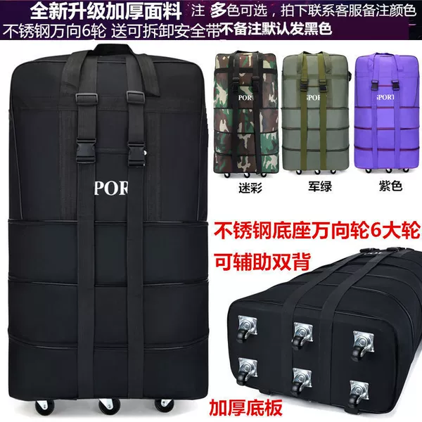 [36寸黑升级不锈钢6轮防爆带可背赠锁]