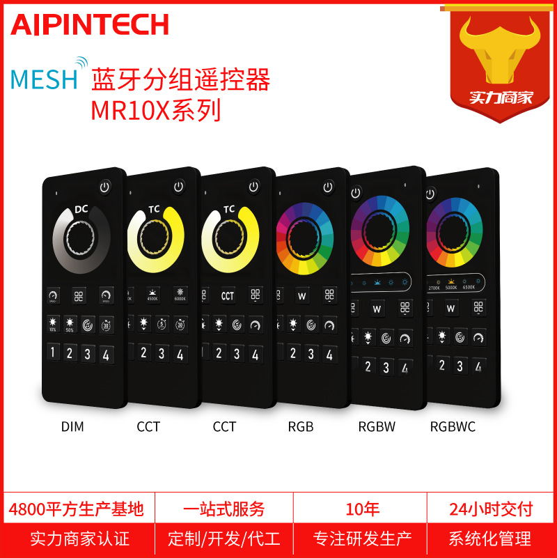RGB CCT LED işıq zolağı üçün simsiz pult idarəetməsi