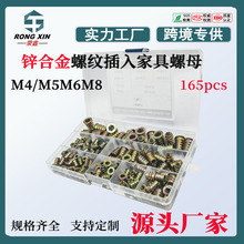 �羳����165pcs�������Ҿ���ĸ���\����������ĸ�ݼy�����A����ĸ