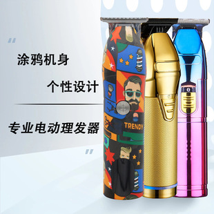 Multifunctional Electric Shaving Kit