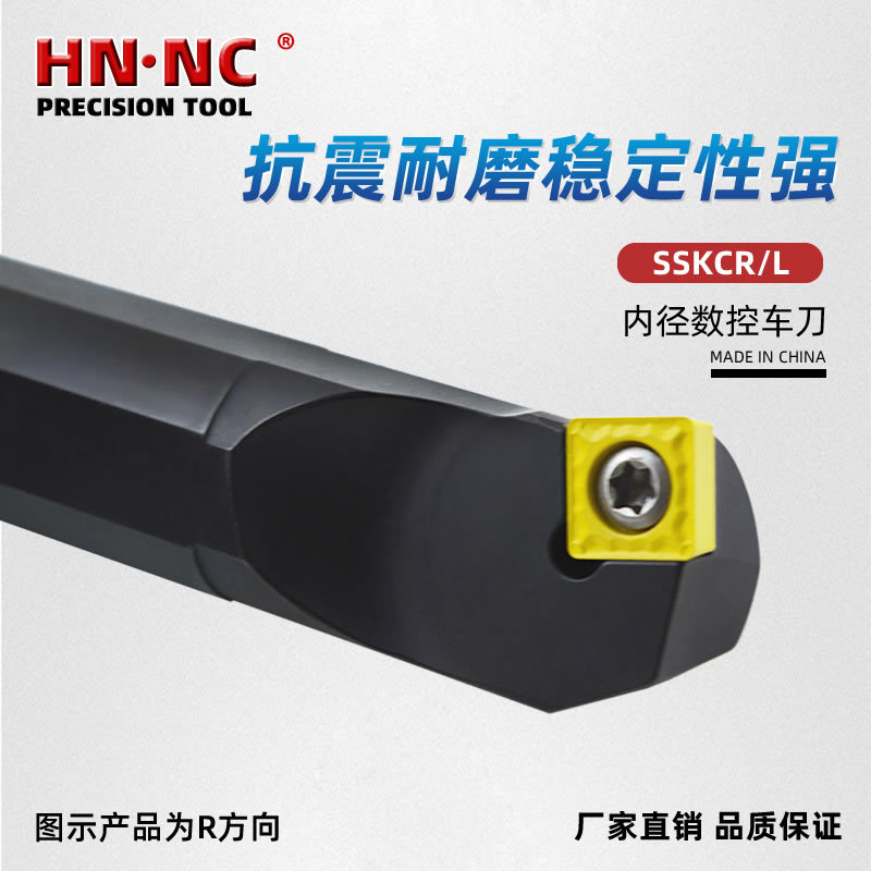 SSKCR09内孔车刀杆镗孔车刀杆内径车刀圆车刀SCGT09刀片数控刀具