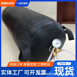 Municipal Pipeline Sealing Airbag Rubber Inflatable Water Blocking High-Pressure Water Tightness Test Bridge Core Mold High-Pressure Testing