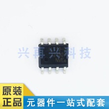 IL712-3E SOP-8 ���ָ����� ȫ����Ʒ ԭװ