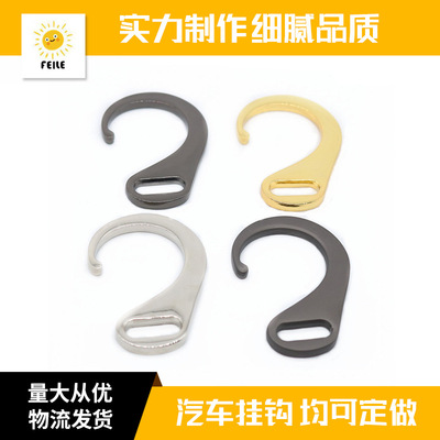 汽車內裝飾挂鈎配件金屬鋅合金鈎子卡通前後排座椅車載承重彎鈎